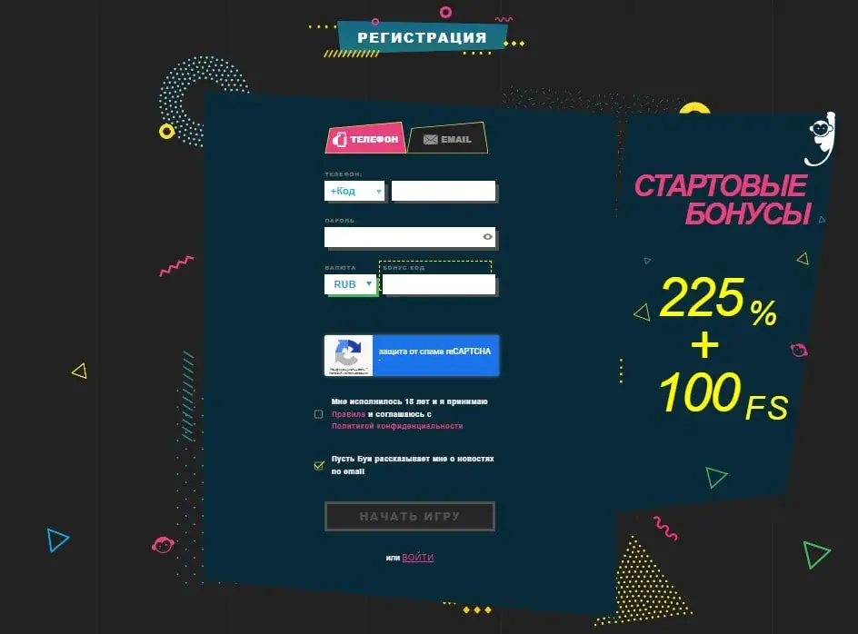 регистрация в казино